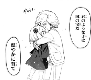 SPY×FAMILY
2023年12月25日　
[92話]
アーニャ　せかいへいわ